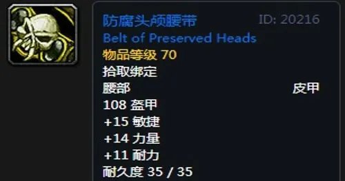 《魔兽世界》怀旧服祖尔格拉布德鲁伊装备掉落大全