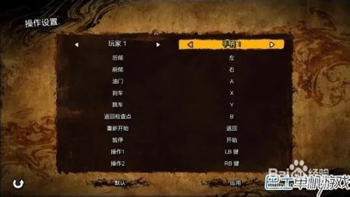 特技摩托进化图文攻略