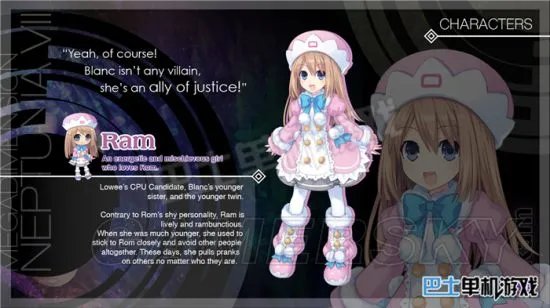 《新次元游戏海王星V2》主角原型一览