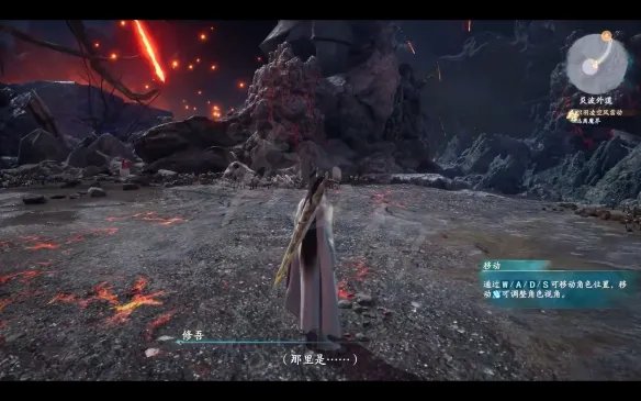 《仙剑奇侠传7》剧情流程攻略 全结局全主线支线收集攻略（原创）