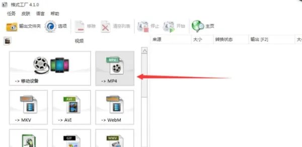 简单好用的qsv格式转换器有哪些？