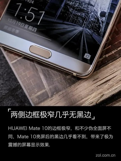 HUAWEI Mate 10评测:从徕卡和全面屏到AI时代
