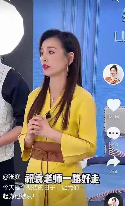 袁隆平院士逝世，为什么张庭照常直播被网友骂哭？