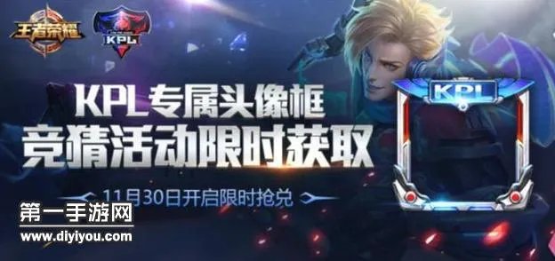 王者荣耀逐梦之星高清壁纸 马可波罗KPL皮肤原画图片