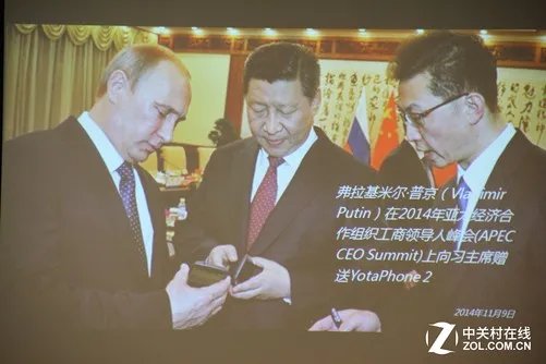 YOTA Phone2俄罗斯双屏水墨屏2100可分期