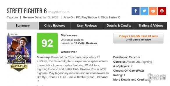 游侠晚报：巫师3销量破5000万 街霸6媒体评分解禁