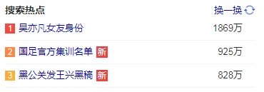 疑似吴亦凡恋情曝光 车库中与女孩十指紧握牵手回家 