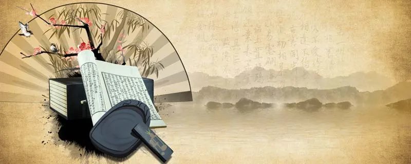 不惑之年是多少岁