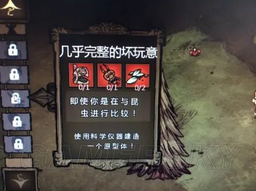 饥荒 全普通人物MOD人物属性特点一览