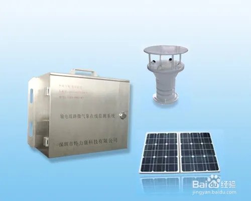 输电线路综合监测装置