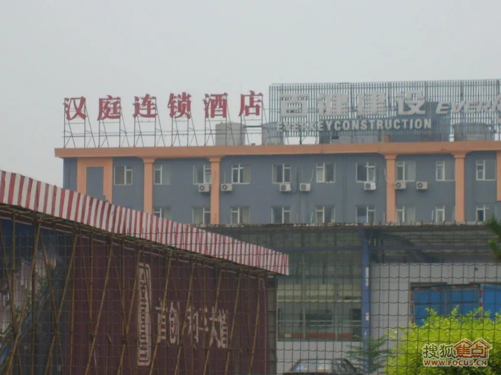 和平里de小镇的介绍