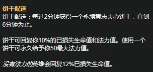 《LOL》S11赛季狗头天赋符文怎么加点 S11赛季狗头天赋符文加点攻略