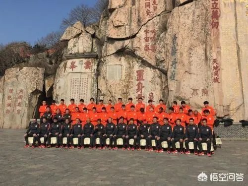 鲁能队为何每赛季开始前都要去泰山祈福？
