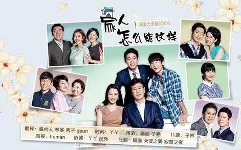 家人之间为何这样