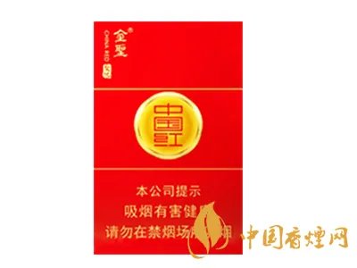 金圣香烟价格以及图片2021最新价格查询