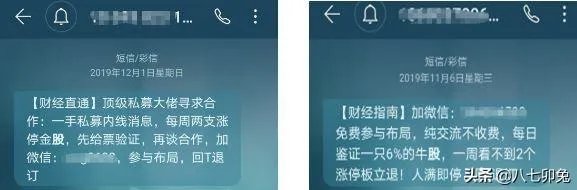股市里那些专家推荐股票可靠吗?是不是可以跟随操作?