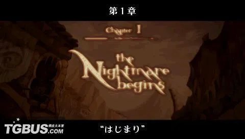 《维纳斯与布雷斯》第一章攻略