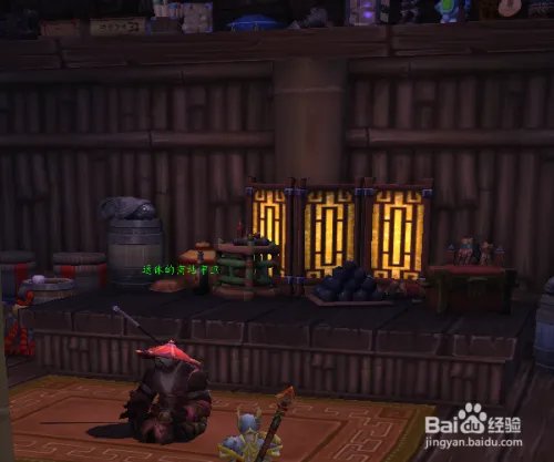 魔兽世界8.0黑市商人在哪里