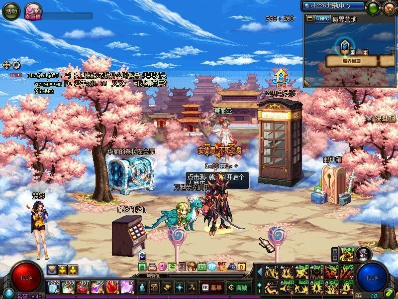 DNF卡顿如何解决?教你调整电脑参数畅玩游戏