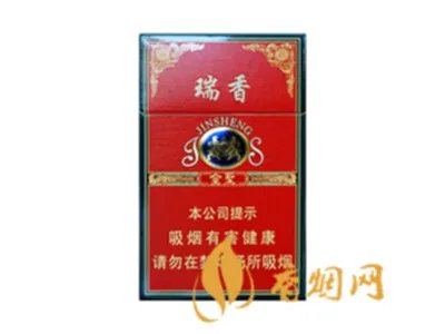 金圣香烟价格以及图片2021最新价格查询