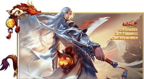 王者荣耀凤求凰高清壁纸 李白凤求凰动态图