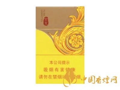 金圣香烟价格以及图片2021最新价格查询