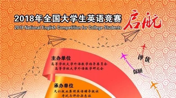 那个全国大学生英语竞赛的成绩怎么查询