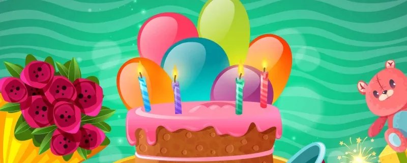 重阳节生日祝福语 生日祝福语文案推荐