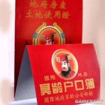 明年请为我烧个女友下去 清明节的奇葩祭品