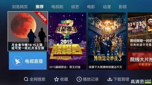 有看全网视频软件吗？