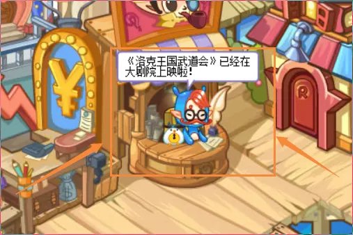 洛克王国紫藤怎么得到啊，要效率的