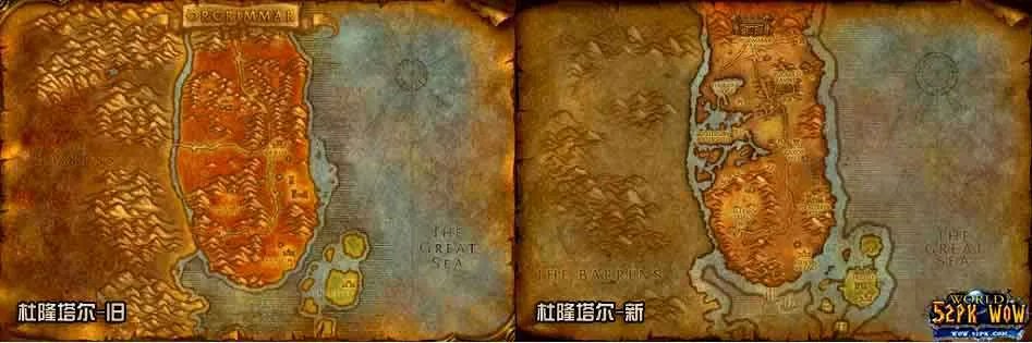 大灾变地图变化区别对比图