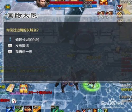 西楚霸王ol到底怎么玩，好玩吗