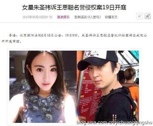 王思聪骂了那么多明星，哪个明星回应过？