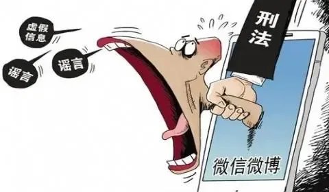 四川手机报否认发布摆渡人被拘信息，是有人恶意造谣还是另有原因？