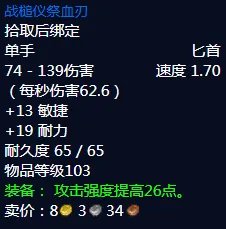 《魔兽世界》纳格兰竞技场奖励是什么