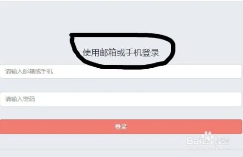 怎样在秀米图库中上传本地图片