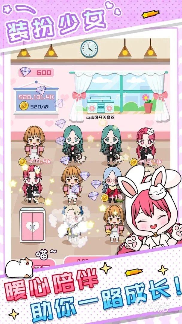 古代公主换装手游下载大全2022 好玩的换装游戏有哪些