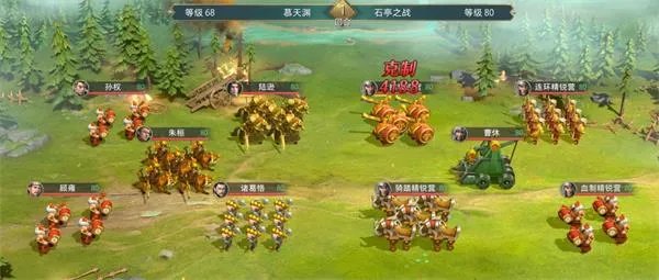 卧龙吟2陆逊传通关攻略