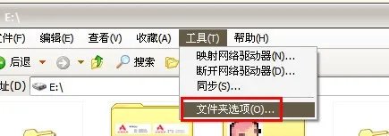 怎么给文件夹加密