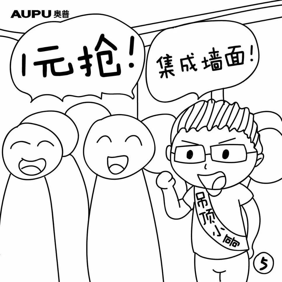 开往成都的1118次列车