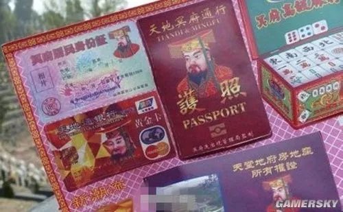 明年请为我烧个女友下去 清明节的奇葩祭品