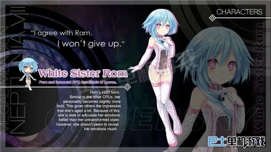 《新次元游戏海王星V2》主角原型一览