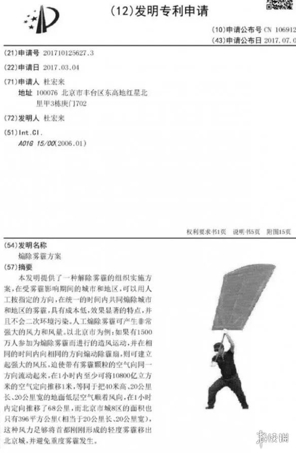 现在的JK校服这么性感？囧图妹子你拍照时候走光了