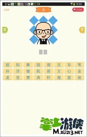 《脸萌疯狂猜明星》6-10关详细答案