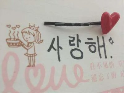 韩文你好怎么说