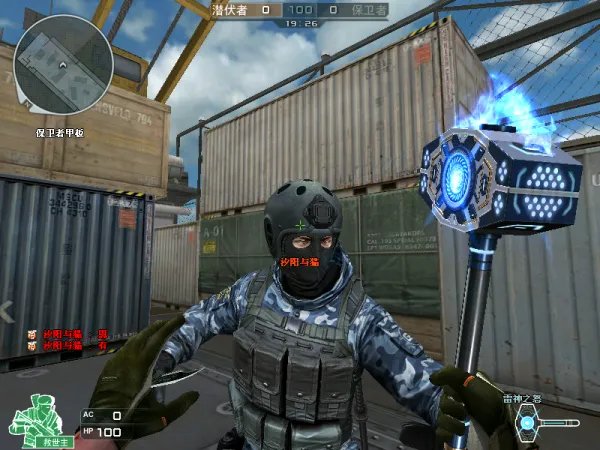 《CF》雷神之怒即将在12月新版本中上线