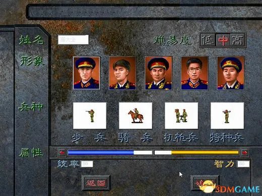 决战朝鲜怎么玩 决战朝鲜全战役完美攻略详解