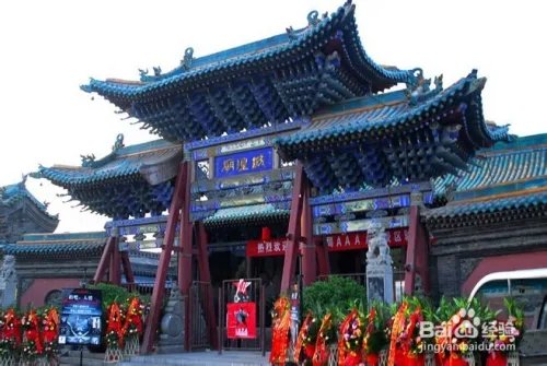 平遥旅游景点大全