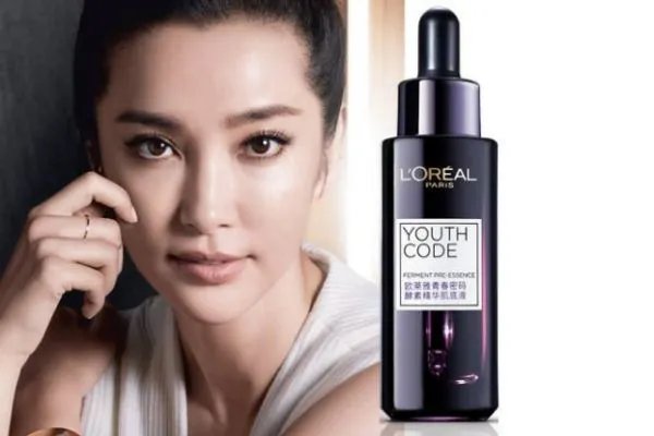 欧莱雅肌底液的作用 欧莱雅肌底液的功效